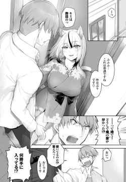 Page 4 of Orokamono wa Nekomimi Dorei ni Izon suru22