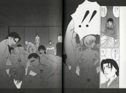 Page 13 of Chijoku no Gakuen