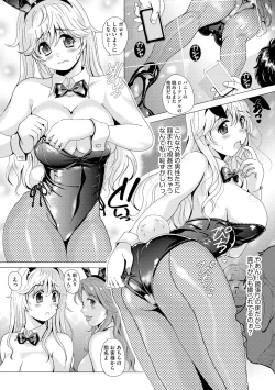 Page 173 of Cyberia Plus Vol. 15