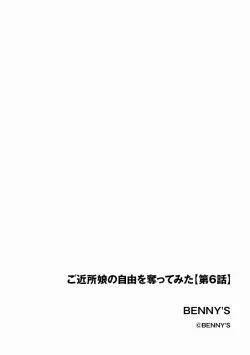 Page 218 of Cyberia Plus Vol. 15