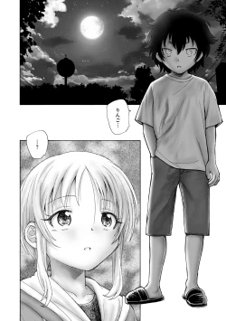 Page 270 of Cyberia Plus Vol. 15