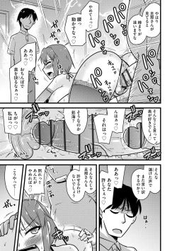 Page 277 of Cyberia Plus Vol. 15