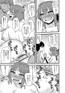 Page 281 of Cyberia Plus Vol. 15