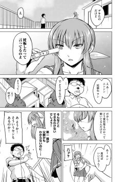 Page 301 of Cyberia Plus Vol. 15