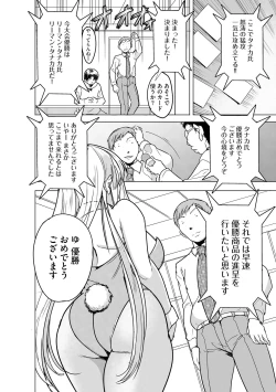 Page 316 of Cyberia Plus Vol. 15