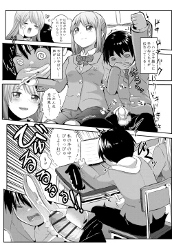 Page 331 of Cyberia Plus Vol. 15