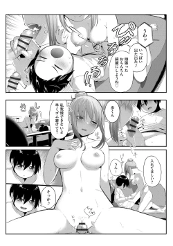 Page 341 of Cyberia Plus Vol. 15