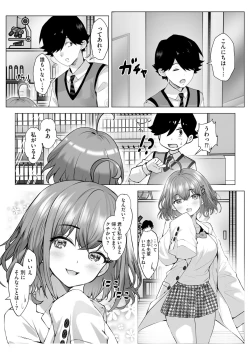 Page 357 of Cyberia Plus Vol. 15