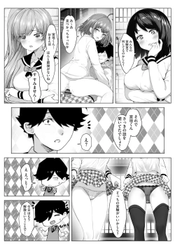 Page 372 of Cyberia Plus Vol. 15