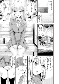 Page 37 of Cyberia Plus Vol. 15