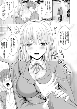 Page 41 of Cyberia Plus Vol. 15