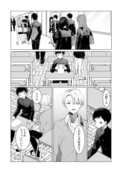 Page 70 of Cyberia Plus Vol. 15