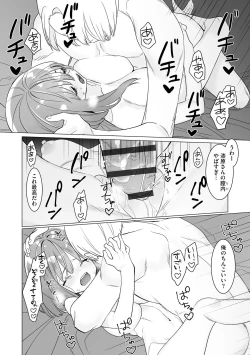 Page 80 of Cyberia Plus Vol. 15