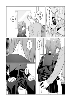 Page 84 of Cyberia Plus Vol. 15