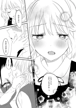 Page 95 of Cyberia Plus Vol. 15