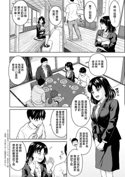 Page 6 of Marude Rokugatsu no Kohan o Fuku Kaze no you ni Zenpen