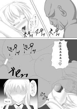 Page 4 of Taimanin Fate Ni