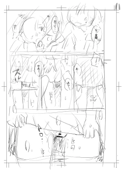 Page 242 of Yamanu Sei e no Koukishin - Unstoppable Curiosity About SEX