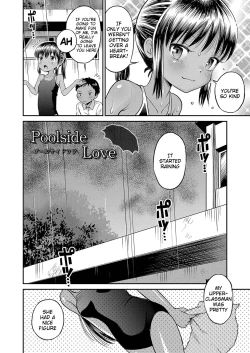 Page 53 of Yamanu Sei e no Koukishin - Unstoppable Curiosity About SEX