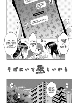 Page 79 of Yamanu Sei e no Koukishin - Unstoppable Curiosity About SEX