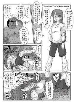 Page 28 of "Sennou" Inspire