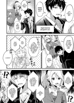 Page 4 of My One Room 35000 Yen Apartment Comes With A Highschool GAL