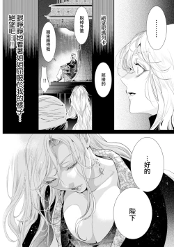 Page 162 of 断罪的微笑 01-07