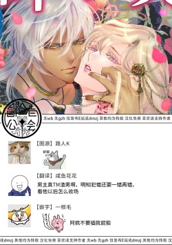 Page 171 of 断罪的微笑 01-07