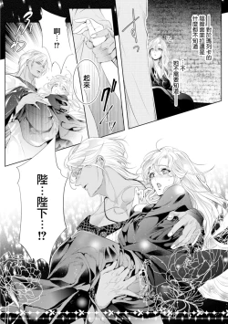 Page 199 of 断罪的微笑 01-07