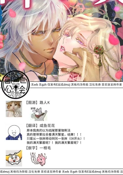 Page 202 of 断罪的微笑 01-07
