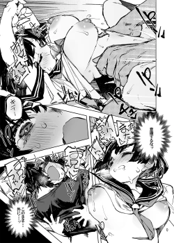 Page 33 of Ichinengo, Ore no Ko o Haramu Imouto no Kiroku.