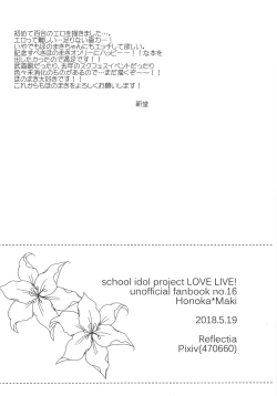 Page 27 of LOVE STEP