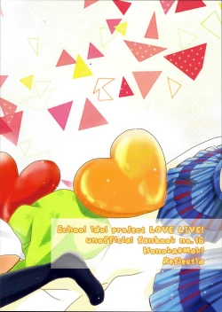 Page 28 of LOVE STEP