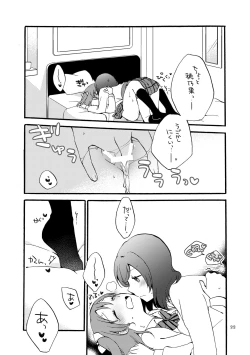 Page 21 of NishikinoWhat are the contents of this vocal exercises?