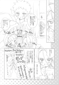 Page 15 of Grape! Concentrated Fruit Juice 100%