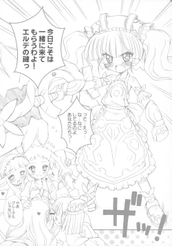 Page 4 of Grape! Concentrated Fruit Juice 100%