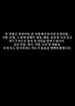 Page 2 of I was cucked by my girlfriend's dog!