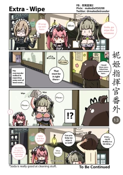 Page 19 of NIKKE Shikikan Daily