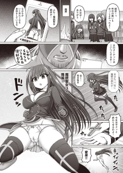Page 4 of Majuu Seijo Yui vs Puroresu Majin Zenpen