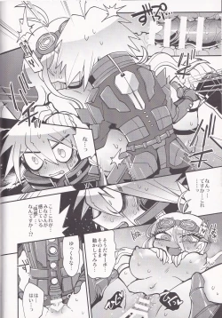 Page 14 of Electric Erect Eden