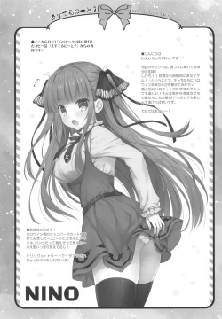 Page 16 of Secret Study Session 2 Nino-chan to Dokidoki Benkyoukai