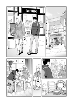 Page 55 of Nureane 2 ~ Kyonyuu no Ane to Iyarashii Koto o Shita Ato no Hanashi.