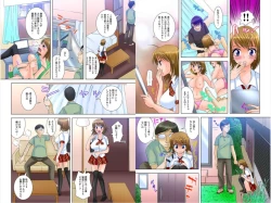 Page 19 of Oniisan ni Onna ni Sarete Gomennasai... ‐Imouto Netorare‐