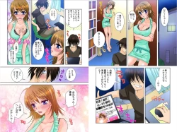 Page 4 of Oniisan ni Onna ni Sarete Gomennasai... ‐Imouto Netorare‐