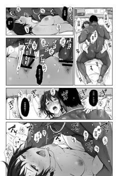 Page 30 of Saikou ni Tabegoro no Yoru - I made her mine last night.