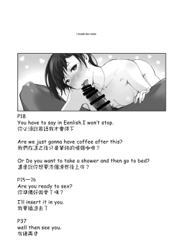 Page 41 of Saikou ni Tabegoro no Yoru - I made her mine last night.