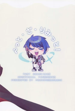 Page 28 of Boku no Amayakashippe Kaeshi