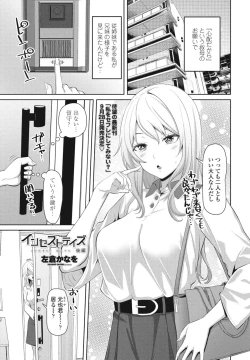 Page 129 of COMIC Penguin Club 2023-09