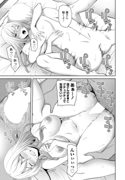 Page 139 of COMIC Penguin Club 2023-09