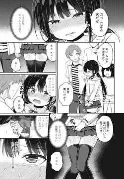 Page 221 of COMIC Penguin Club 2023-09